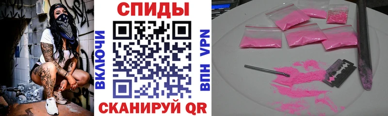 Amphetamine 98%  Купить закладки  Анадырь 