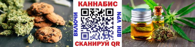 Купить закладки  Анадырь  Canna-Cookies конопля 