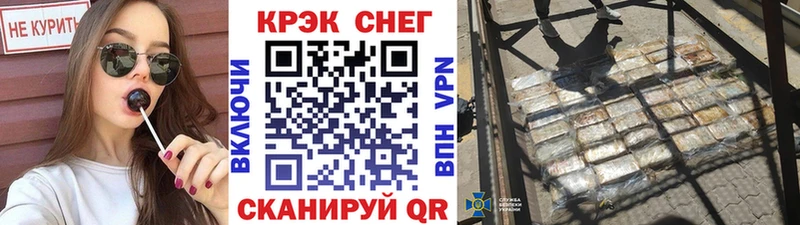 КОКАИН FishScale  Купить закладки  Анадырь 