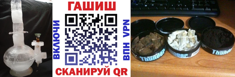 Купить закладки Анадырь Гашиш индика сатива