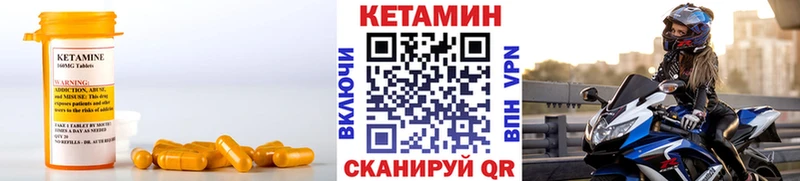 КЕТАМИН VHQ  Купить где  Анадырь 