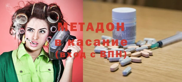 прущие крисы Армянск