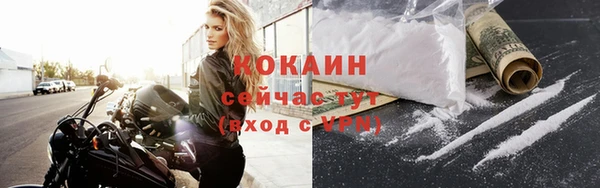 прущие крисы Армянск
