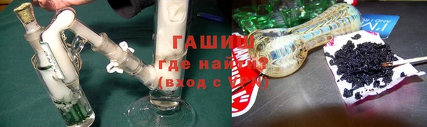прущие крисы Армянск