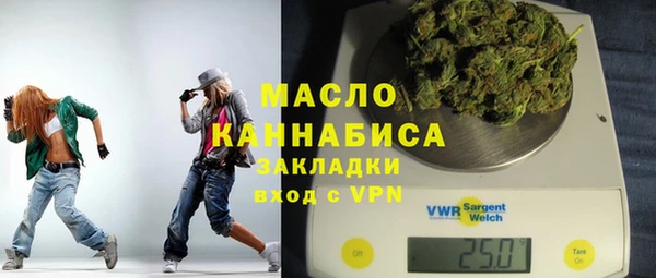 прущие крисы Армянск