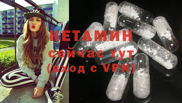 прущие крисы Армянск