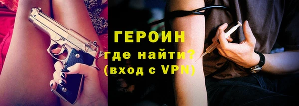 а пвп мука Арсеньев