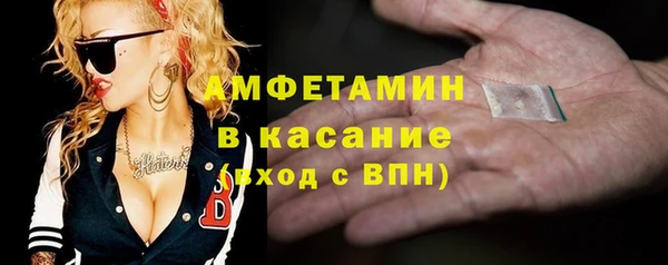 а пвп мука Арсеньев
