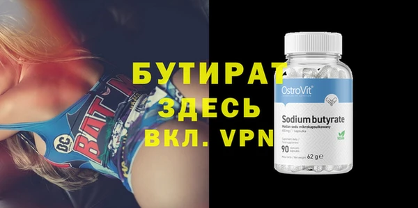 а пвп мука Арсеньев