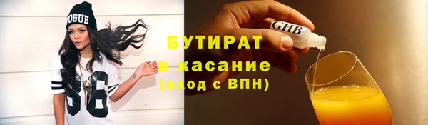 а пвп мука Арсеньев