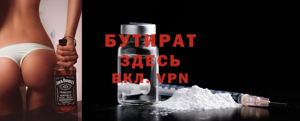 а пвп мука Арсеньев