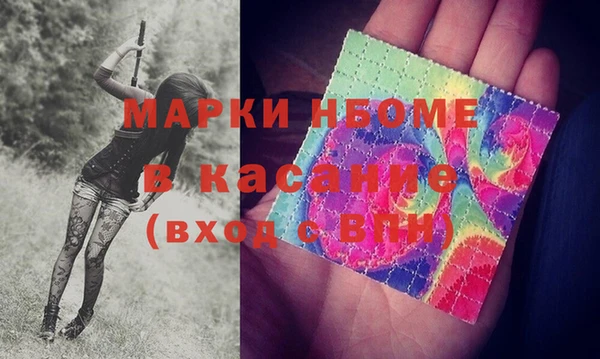 прущие крисы Армянск