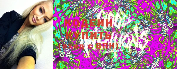 прущие крисы Армянск