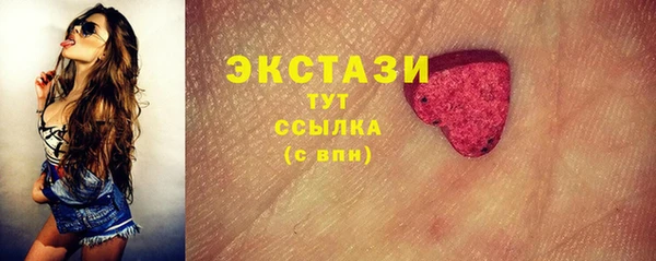 прущие крисы Армянск