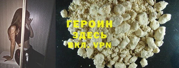 героин Аркадак