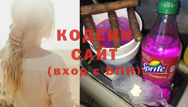 прущие крисы Армянск