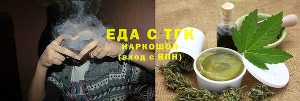 а пвп мука Арсеньев