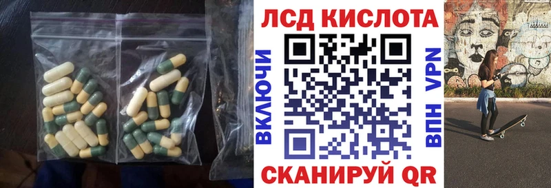 Купить где  Анадырь  ЛСД экстази ecstasy 