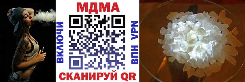 MDMA кристаллы  Купить закладки  Анадырь 