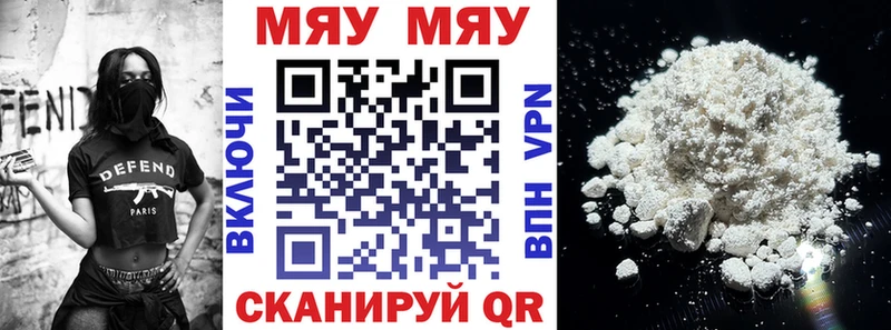 МЯУ-МЯУ мяу мяу  Анадырь 