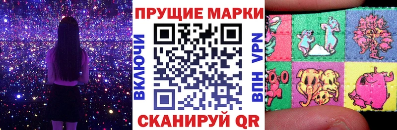 Марки N-bome 1,8мг  Купить закладки  Анадырь 