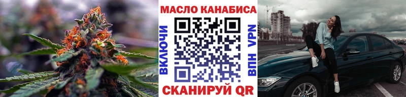 Дистиллят ТГК Wax Купить где Анадырь